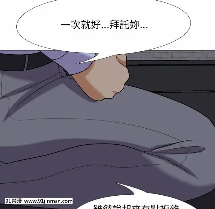 同事換換愛20-21話[18h horse for sale]