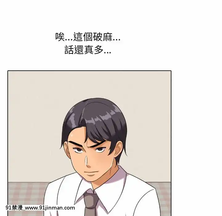 同事換換愛20-21話[18h horse for sale]