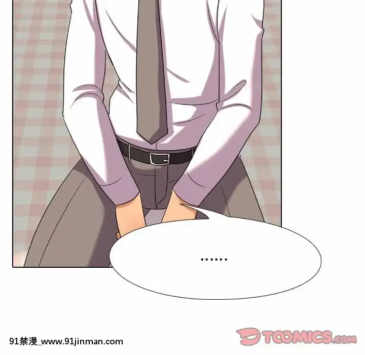 同事換換愛20-21話[18h horse for sale]
