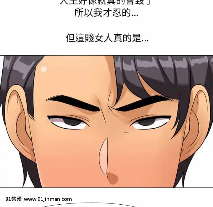 同事換換愛20-21話[18h horse for sale]