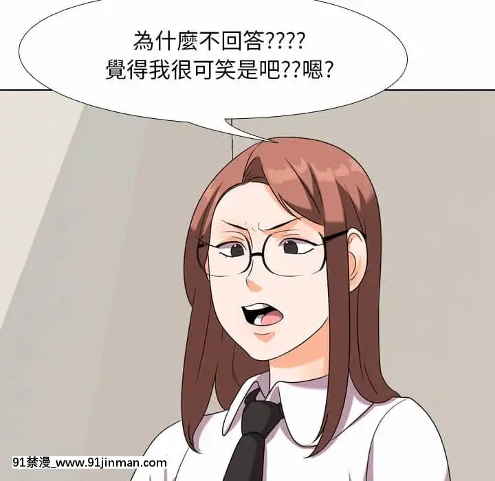 同事換換愛20-21話[18h horse for sale]