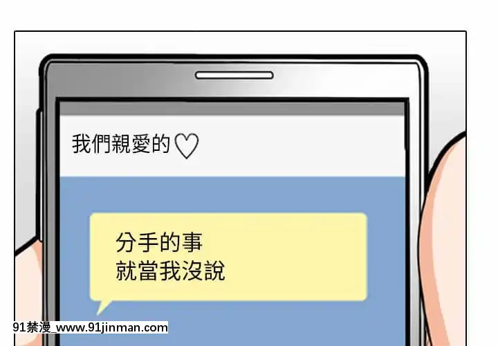 同事換換愛20-21話[18h horse for sale]
