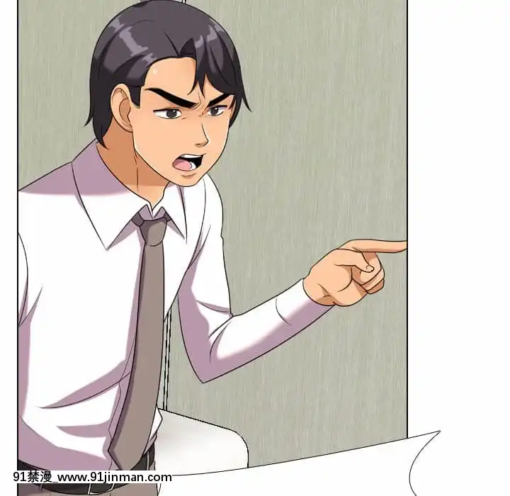 同事換換愛20-21話[18h horse for sale]