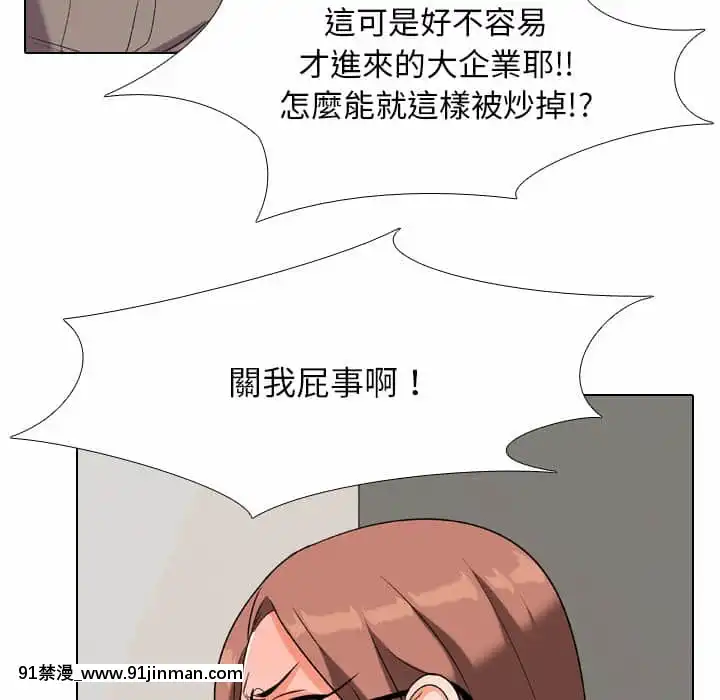 同事換換愛20-21話[18h horse for sale]