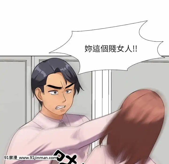 同事換換愛20-21話[18h horse for sale]