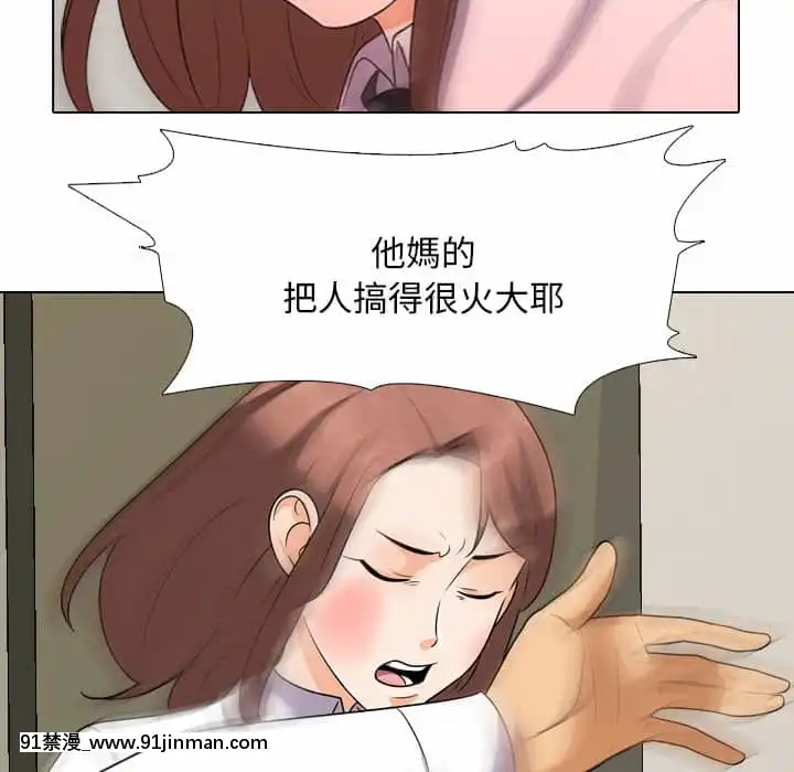 同事換換愛20-21話[18h horse for sale]