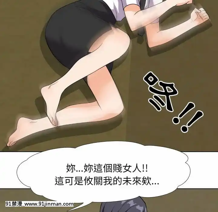同事換換愛20-21話[18h horse for sale]
