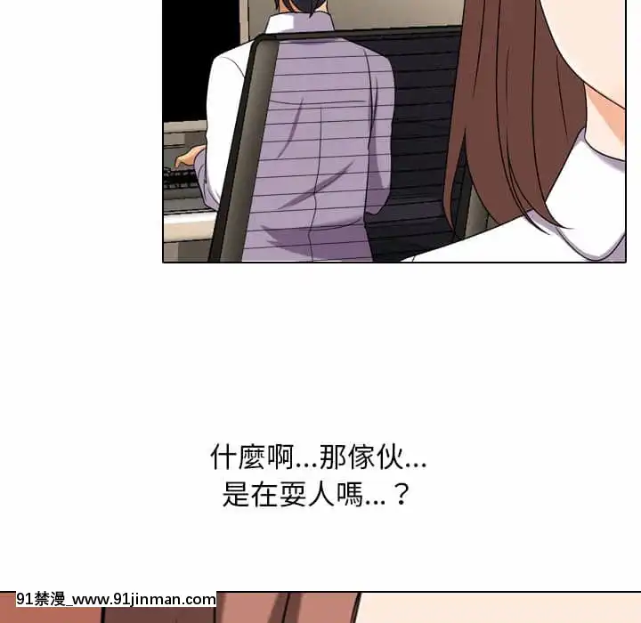 同事換換愛20-21話[18h horse for sale]