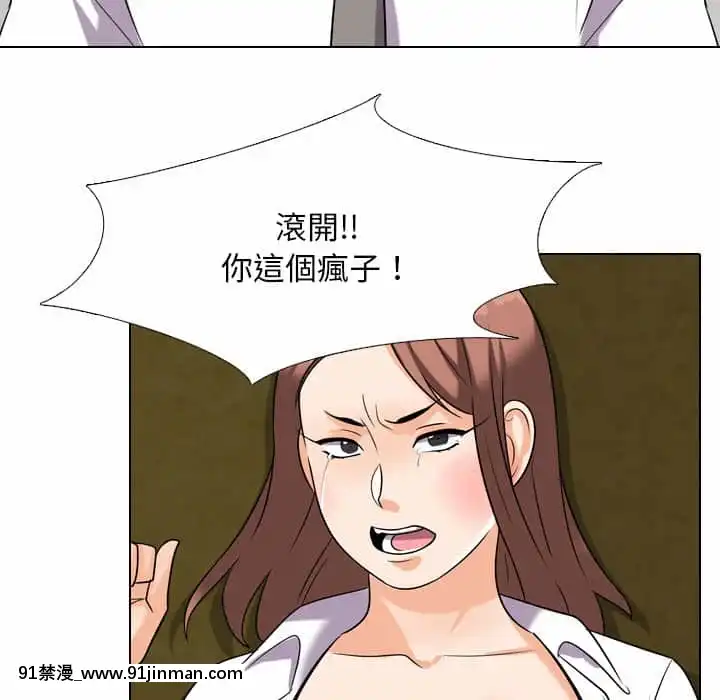 同事換換愛20-21話[18h horse for sale]