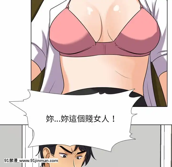同事換換愛20-21話[18h horse for sale]