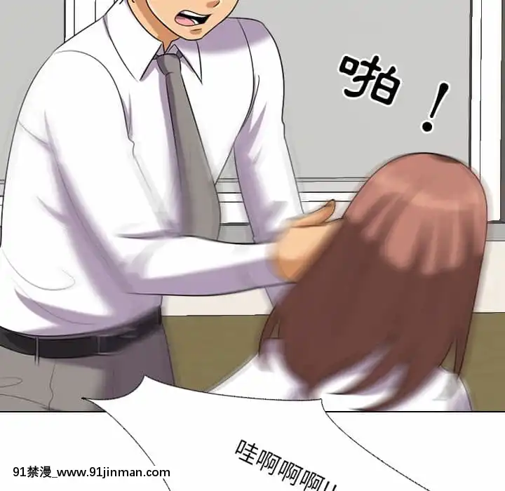 同事換換愛20-21話[18h horse for sale]