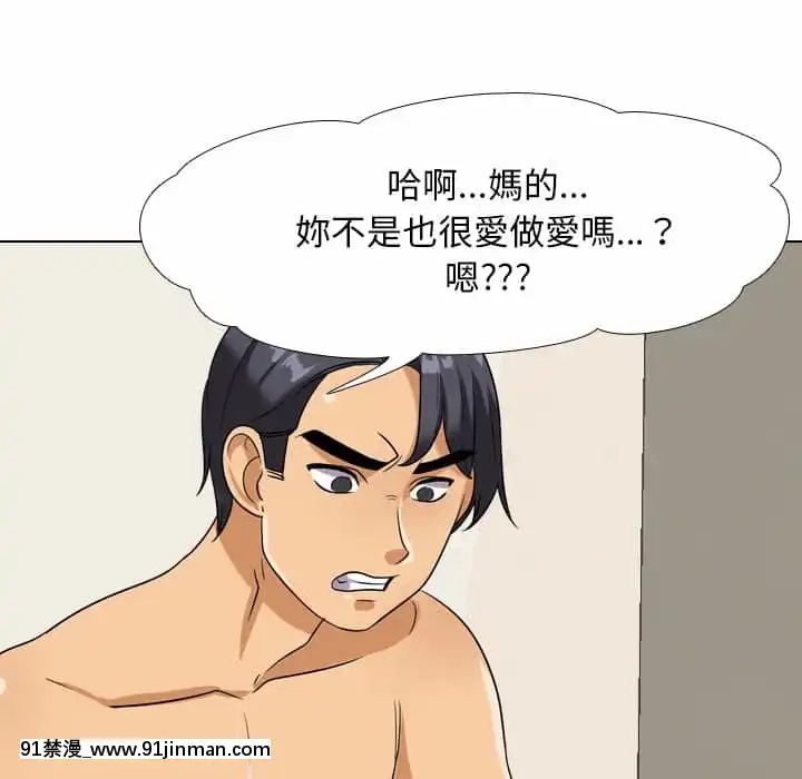 同事換換愛20-21話[18h horse for sale]