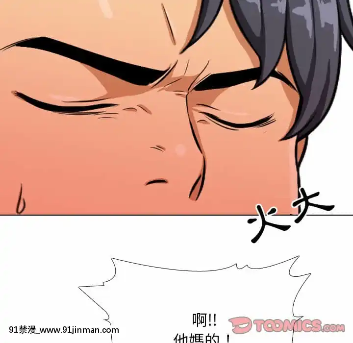 同事換換愛20-21話[18h horse for sale]