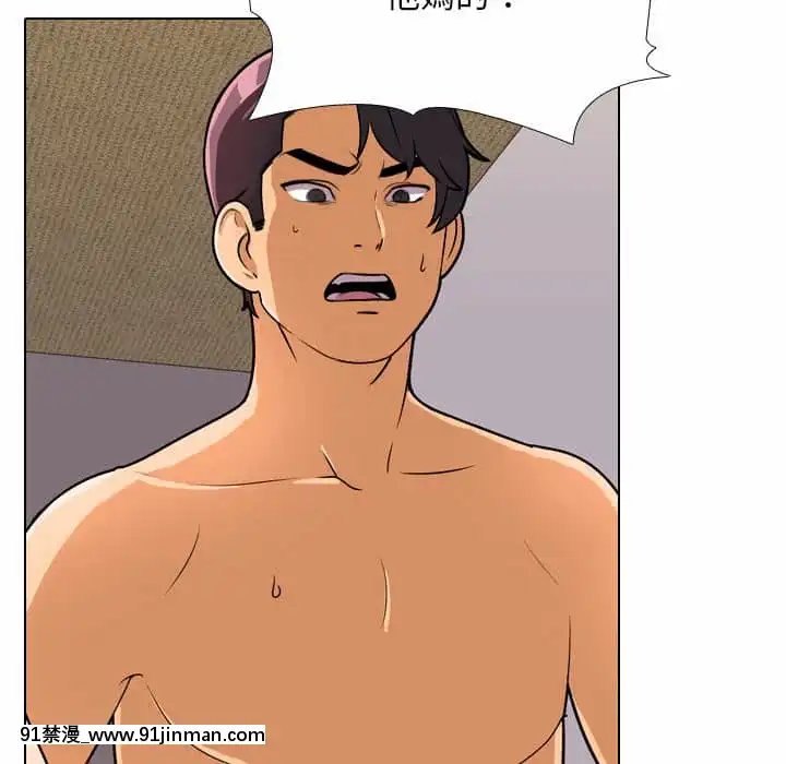 同事換換愛20-21話[18h horse for sale]