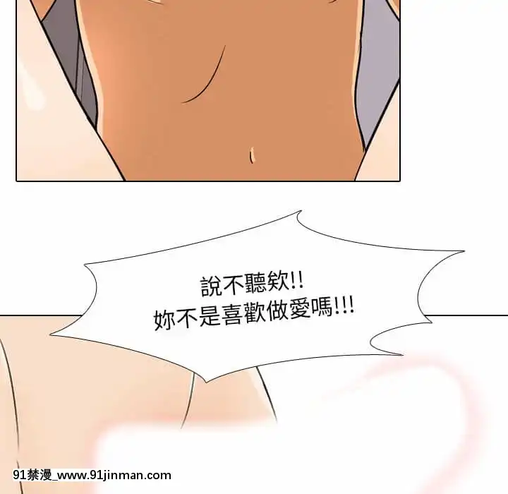 同事換換愛20-21話[18h horse for sale]