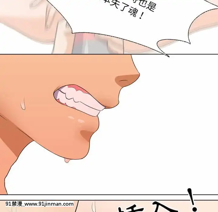同事換換愛20-21話[18h horse for sale]