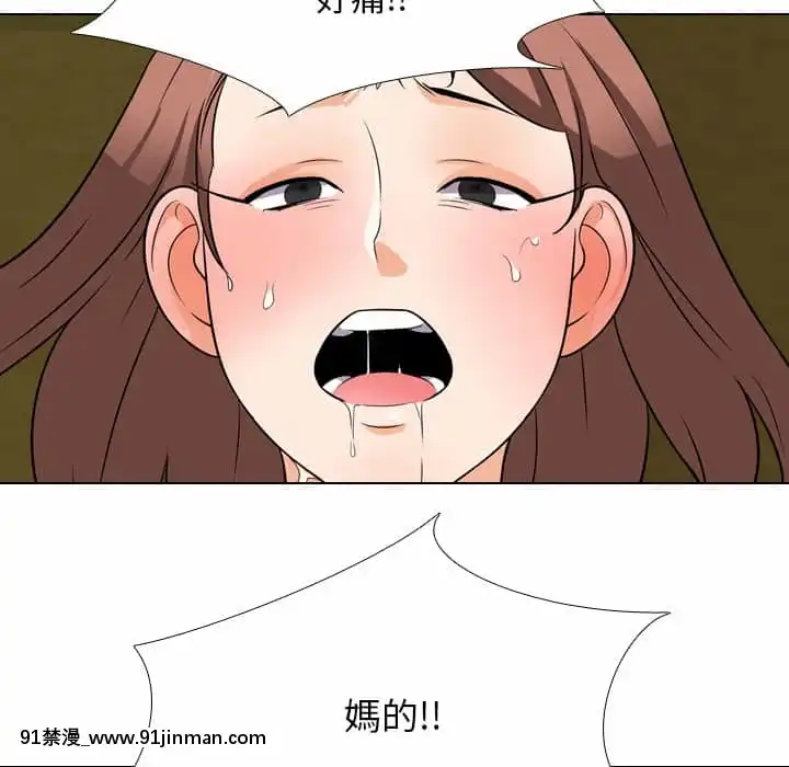 同事換換愛20-21話[18h horse for sale]