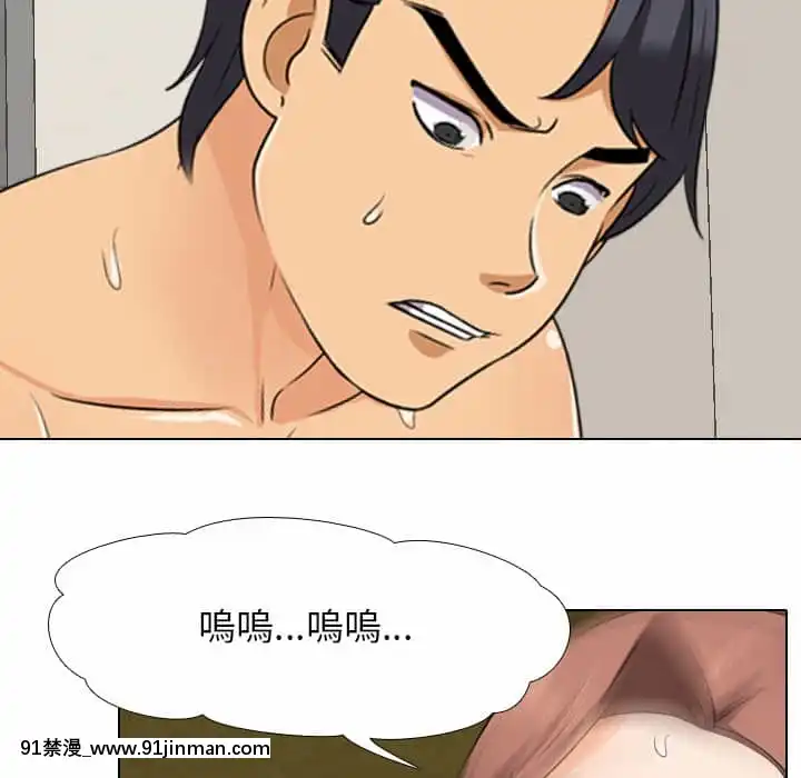 同事換換愛20-21話[18h horse for sale]