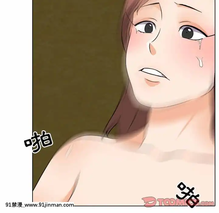 同事換換愛20-21話[18h horse for sale]