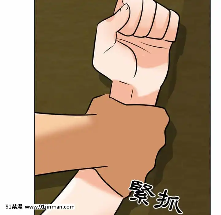 同事換換愛20-21話[18h horse for sale]