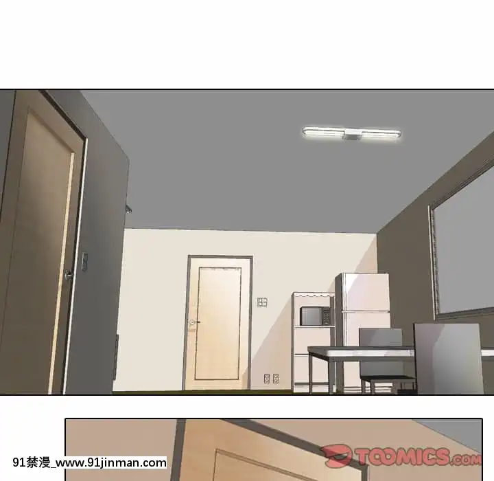 同事換換愛20-21話[18h horse for sale]