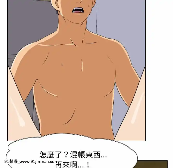 同事換換愛20-21話[18h horse for sale]
