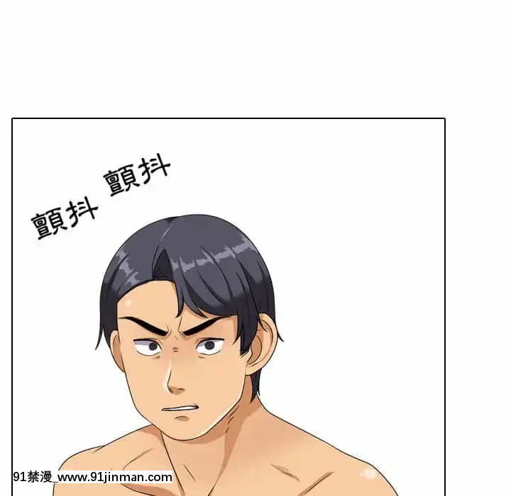 同事換換愛20-21話[18h horse for sale]