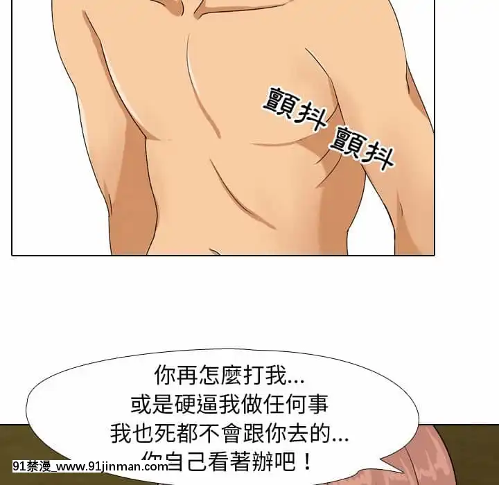 同事換換愛20-21話[18h horse for sale]