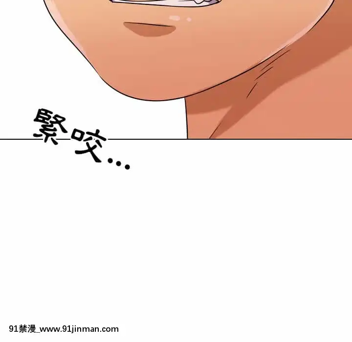 同事換換愛20-21話[18h horse for sale]