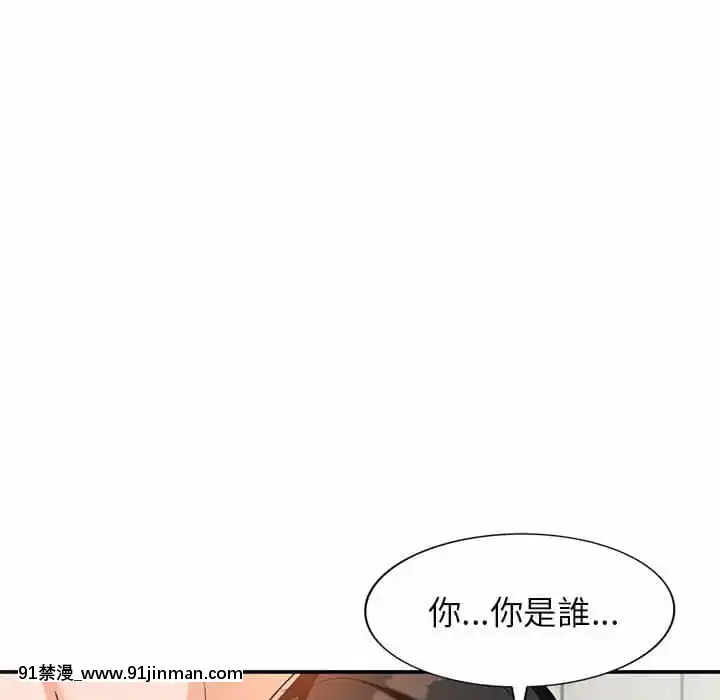 她們的小秘密30-31話[喪屍 h漫]