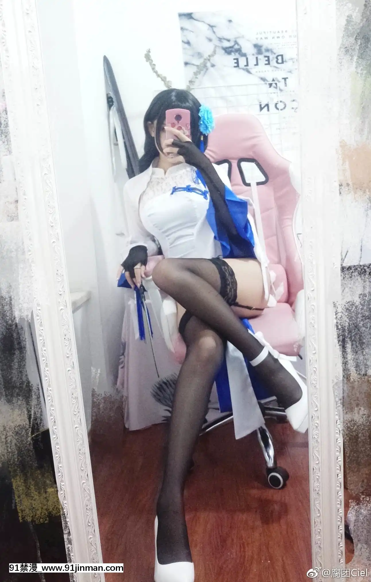 鬥魚二次元一姐腐團兒[出包王女 h漫]