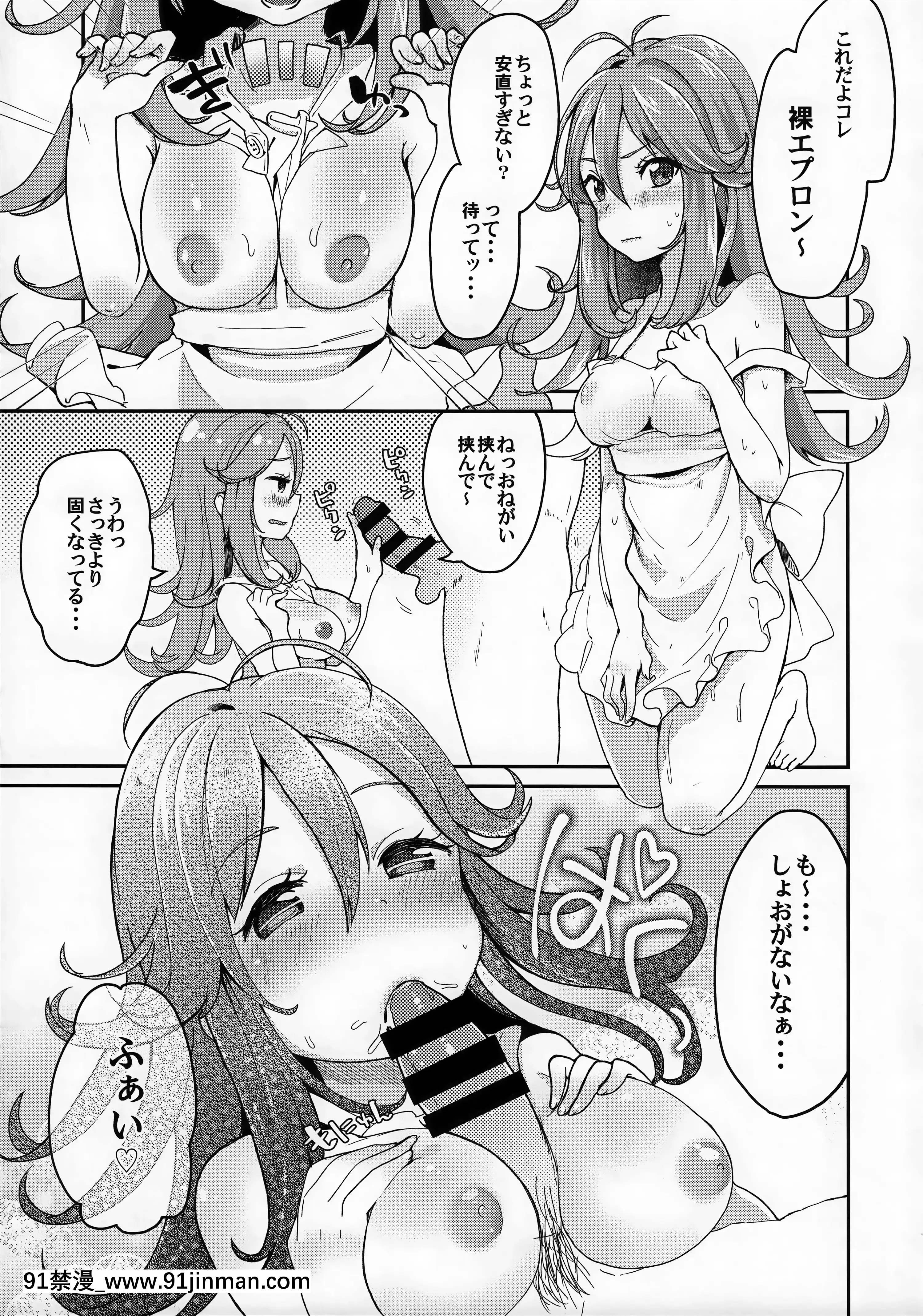 (C89)[AB3(よろず)]Tokyo新婚Sisters(Tokyo7thシスターズ)[307 prospect ave 18h]