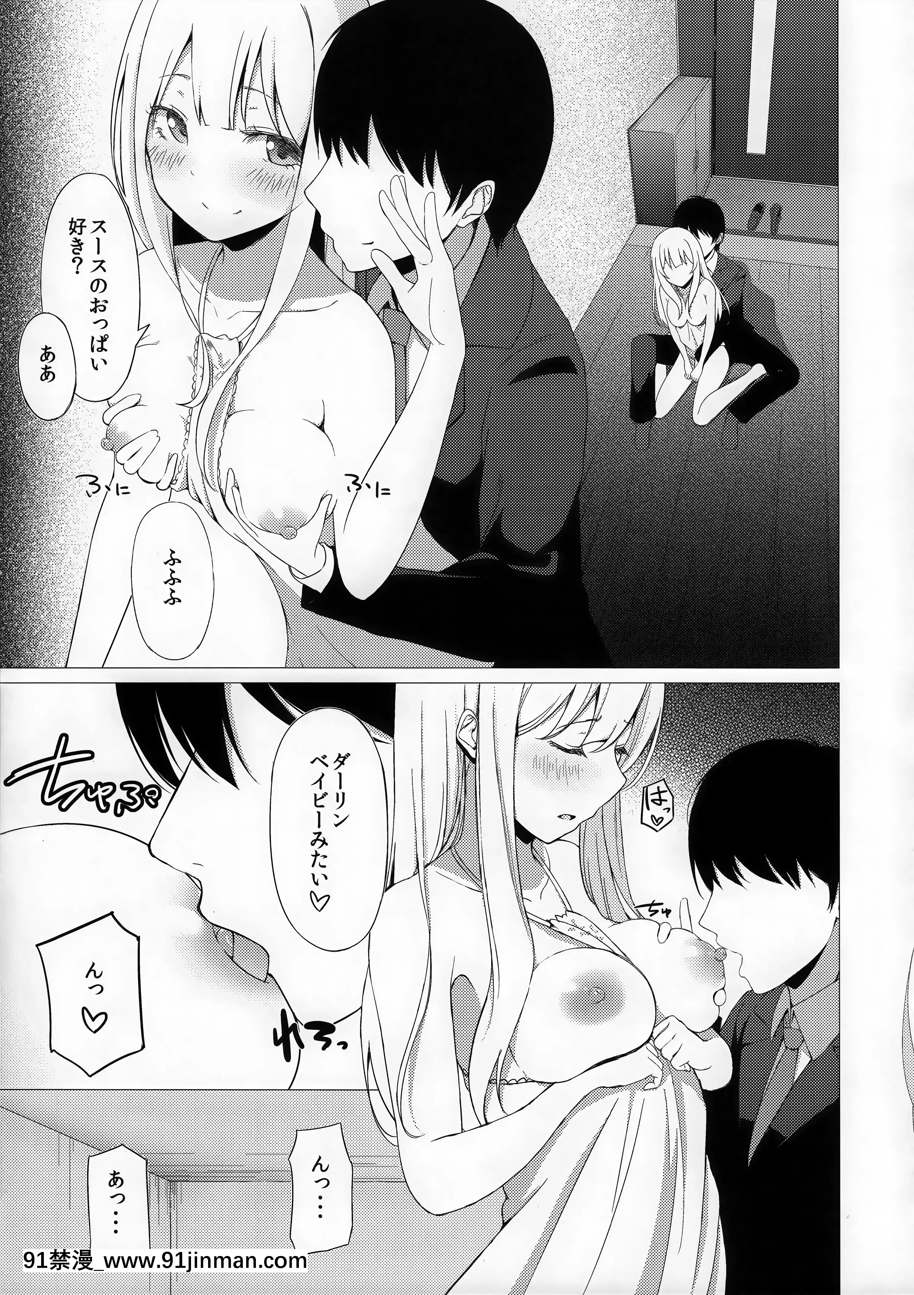 (C89)[AB3(よろず)]Tokyo新婚Sisters(Tokyo7thシスターズ)[307 prospect ave 18h]