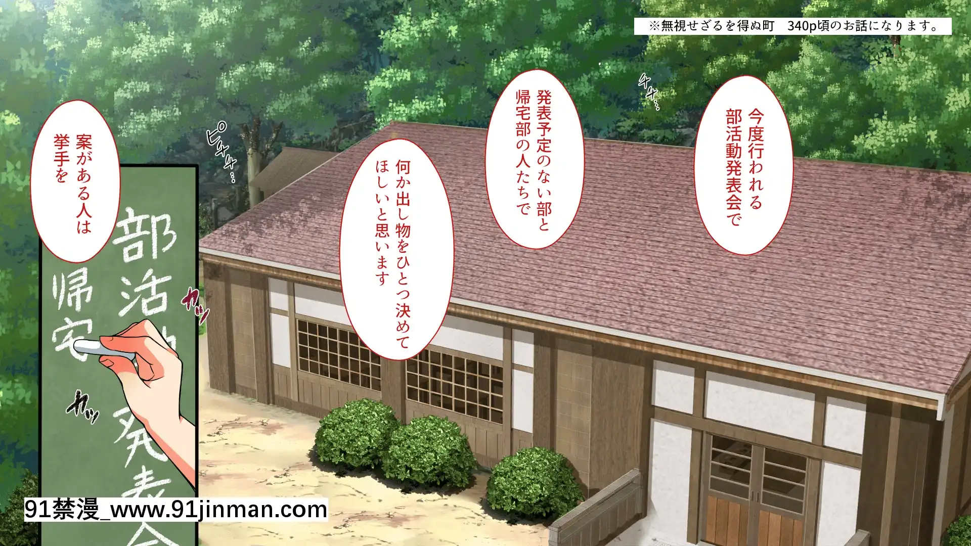 [まろん☆まろん]無視せざるを得ぬ町…っ番外編！[ラスベガス 18禁]