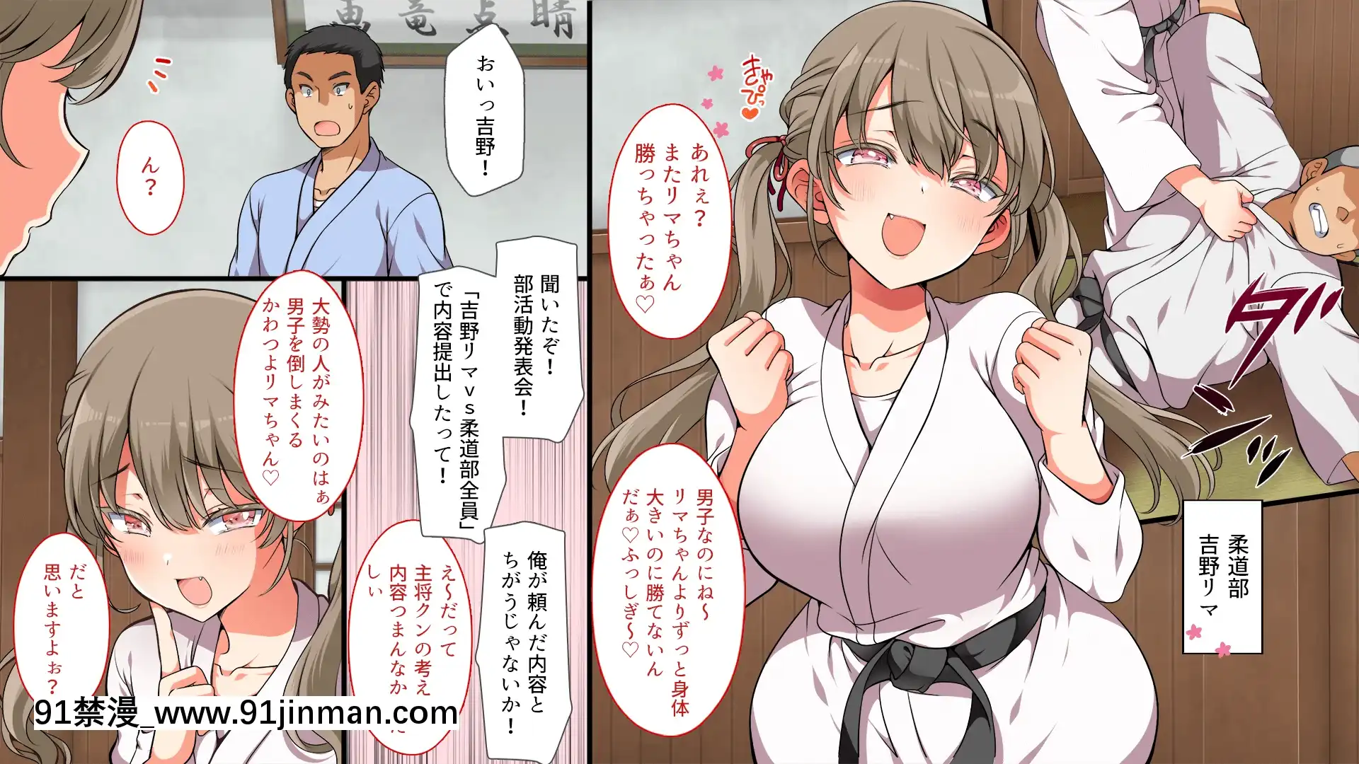 [まろん☆まろん]無視せざるを得ぬ町…っ番外編！[ラスベガス 18禁]