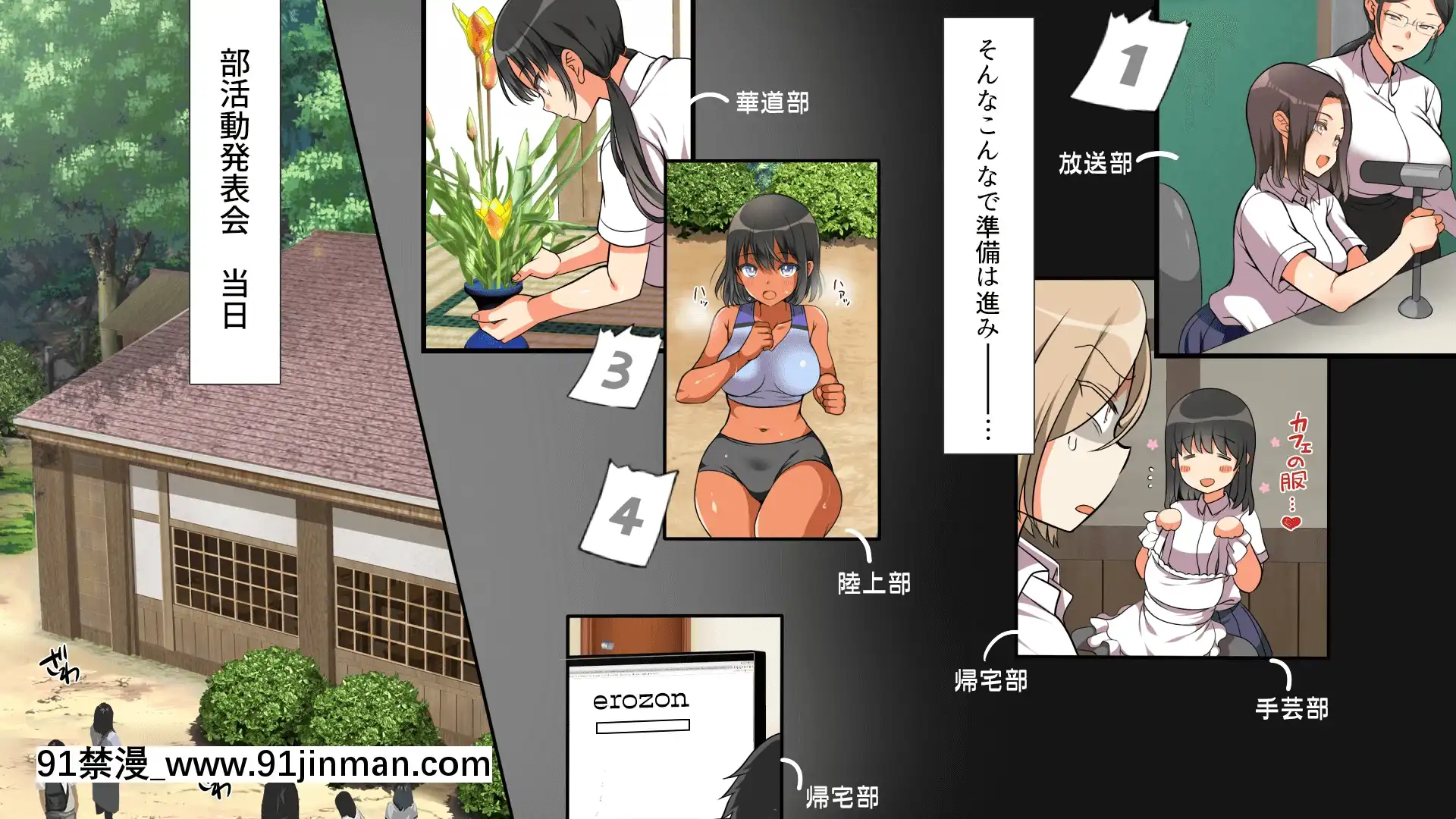 [まろん☆まろん]無視せざるを得ぬ町…っ番外編！[ラスベガス 18禁]