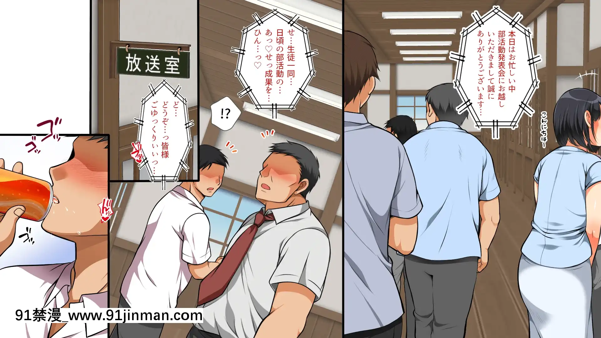 [まろん☆まろん]無視せざるを得ぬ町…っ番外編！[ラスベガス 18禁]