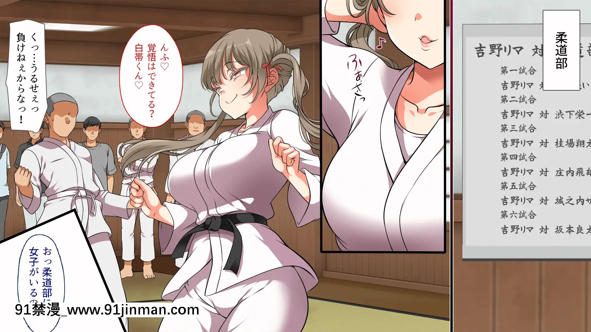 [まろん☆まろん]無視せざるを得ぬ町…っ番外編！[ラスベガス 18禁]