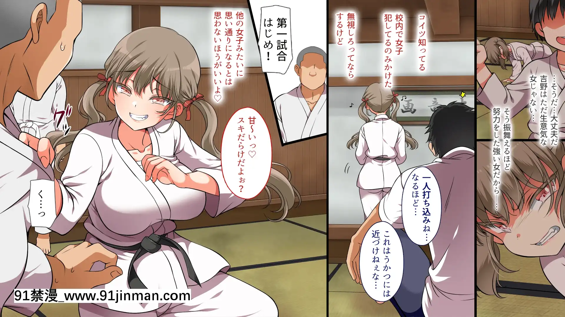 [まろん☆まろん]無視せざるを得ぬ町…っ番外編！[ラスベガス 18禁]