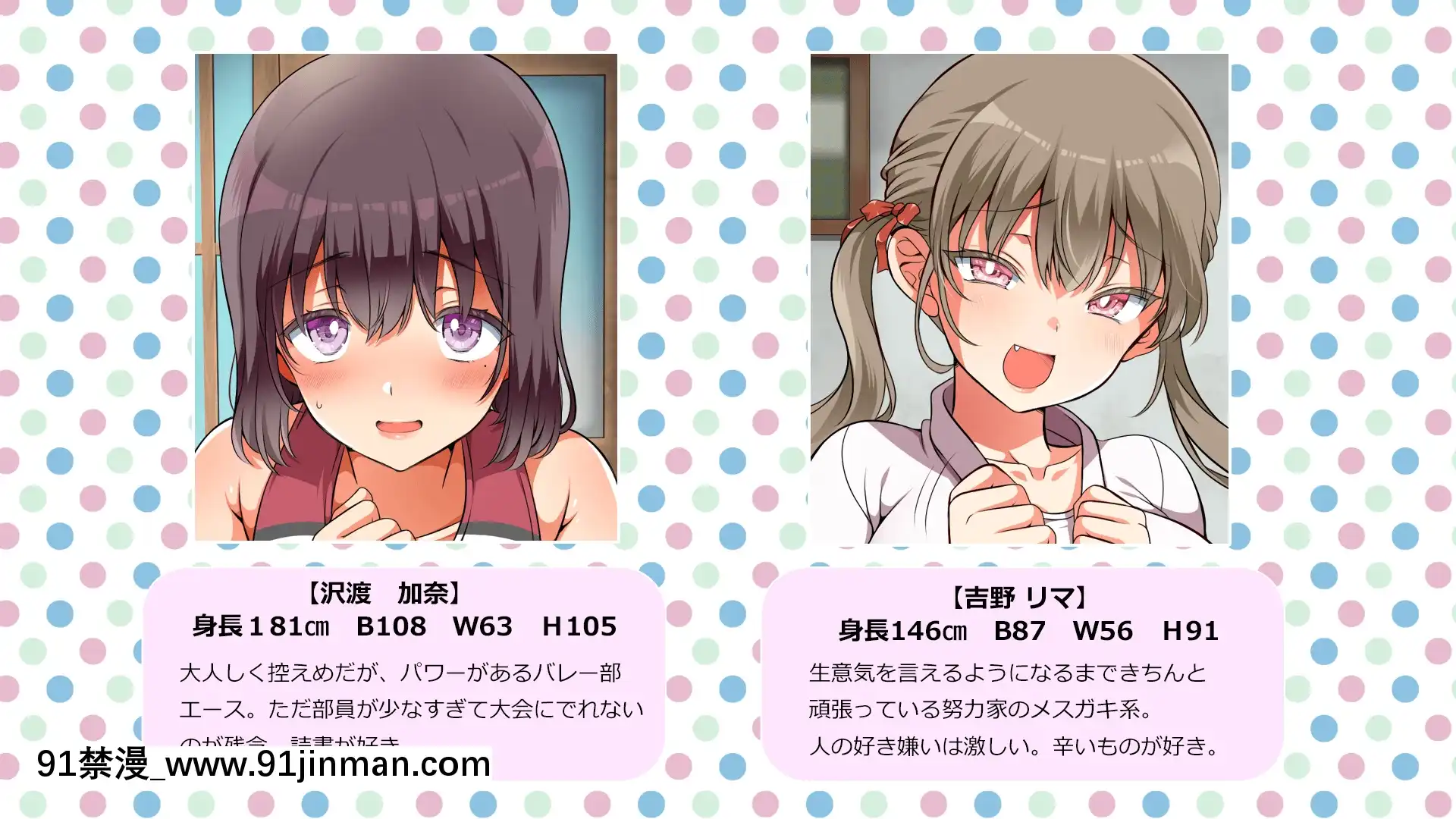 [まろん☆まろん]無視せざるを得ぬ町…っ番外編！[ラスベガス 18禁]
