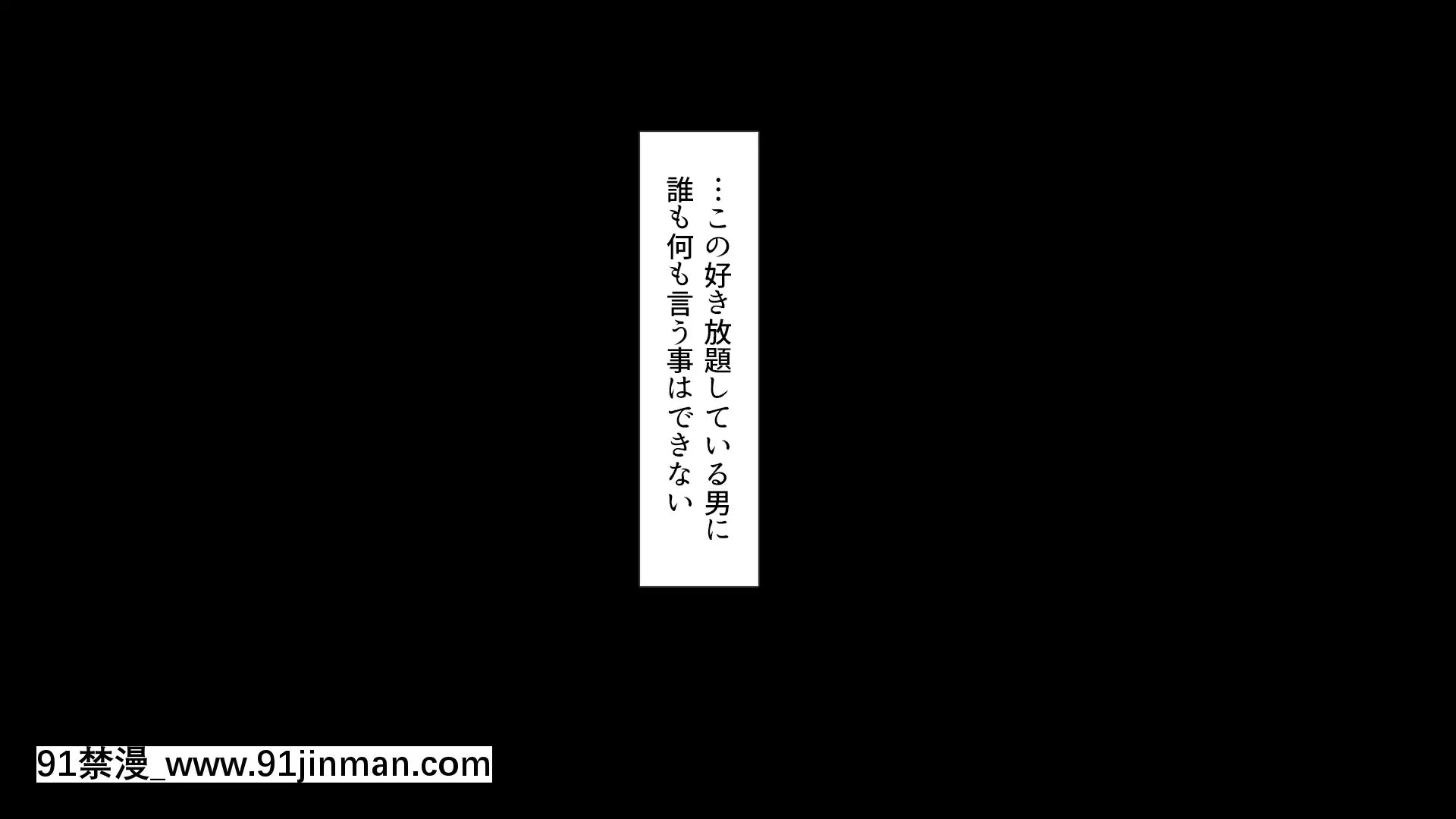 [まろん☆まろん]無視せざるを得ぬ町…っ番外編！[ラスベガス 18禁]
