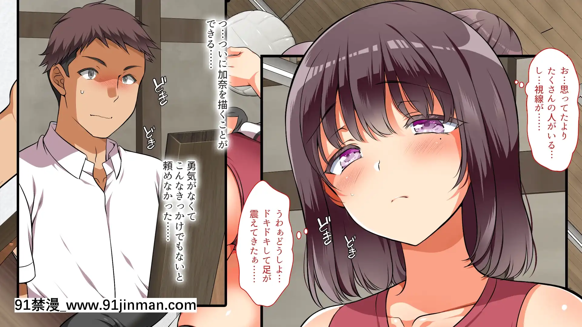 [まろん☆まろん]無視せざるを得ぬ町…っ番外編！[ラスベガス 18禁]