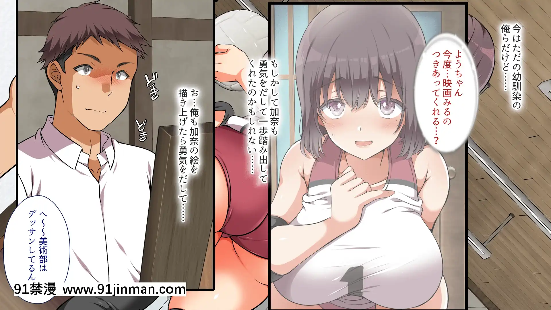 [まろん☆まろん]無視せざるを得ぬ町…っ番外編！[ラスベガス 18禁]