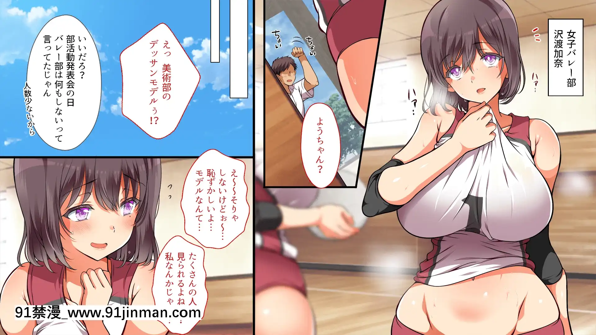 [まろん☆まろん]無視せざるを得ぬ町…っ番外編！[ラスベガス 18禁]