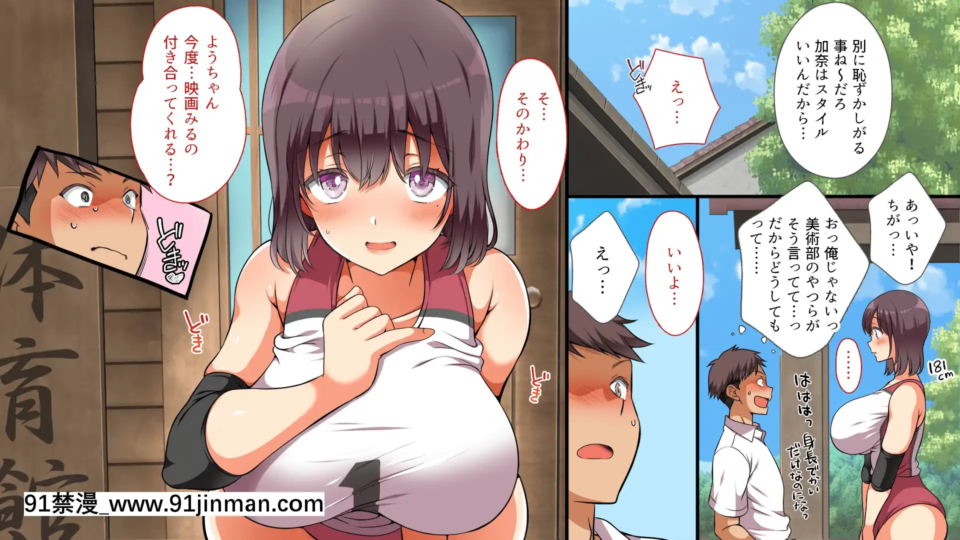 [まろん☆まろん]無視せざるを得ぬ町…っ番外編！[ラスベガス 18禁]
