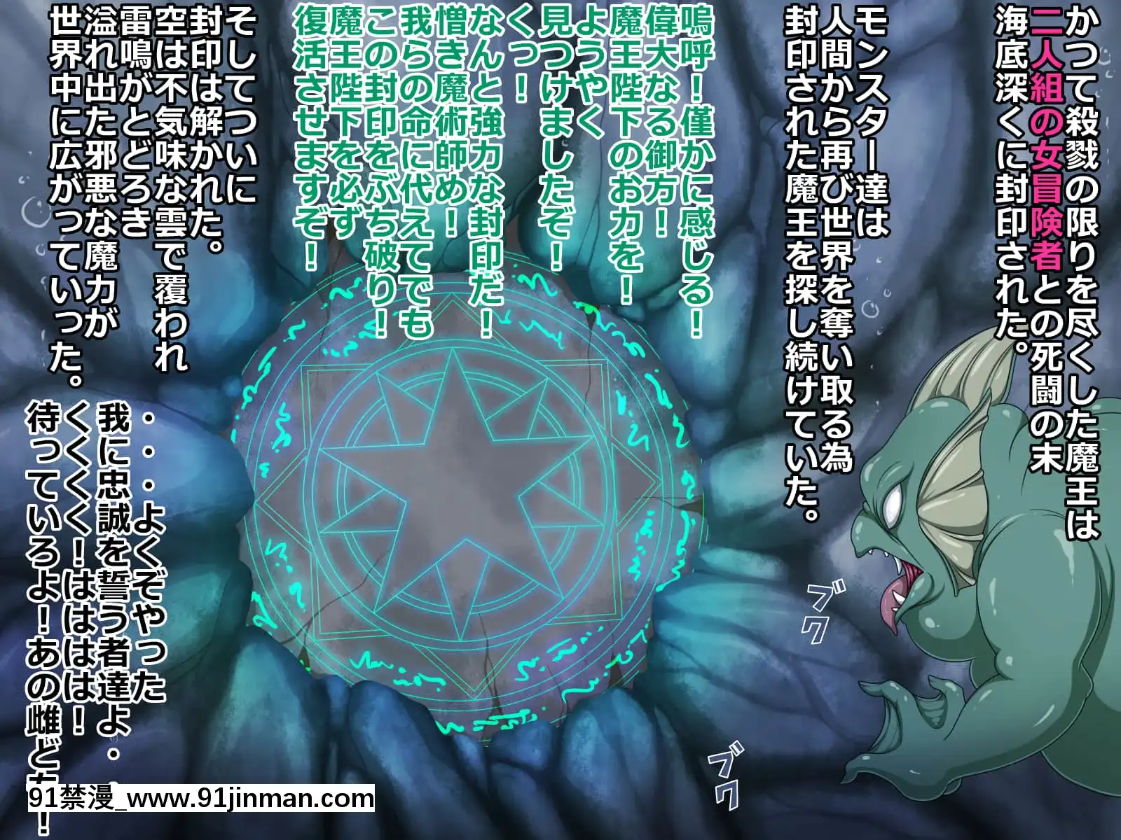 (同人CG集)[コメコウジ]元冒険者ママ獣化敗北[h漫 重口味]