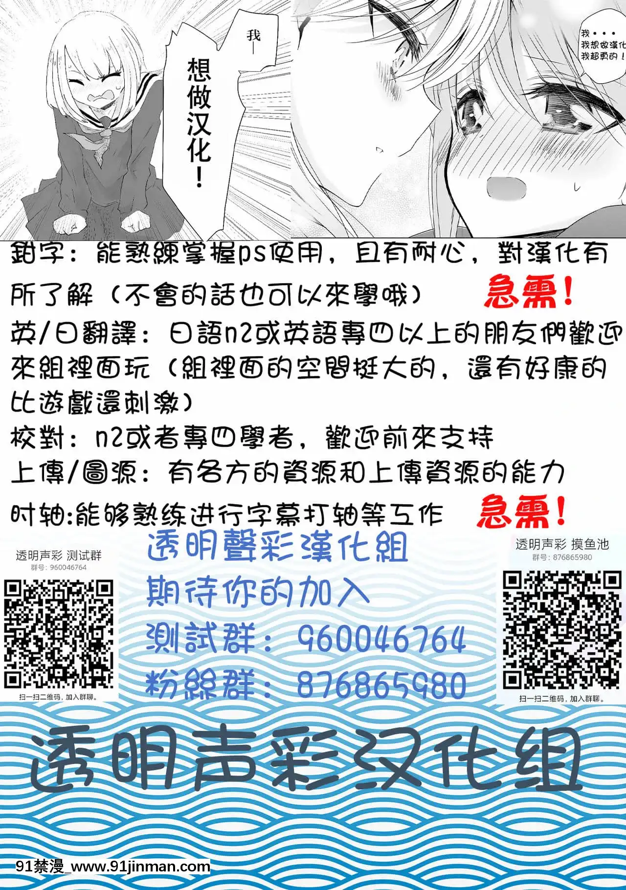 [透明聲彩漢化組][食べ放題(生肉)]愛していいのは、カラダだけ（初夜編）-可以愛的，只有我的身體（初夜篇）[DL版][母子 h漫]