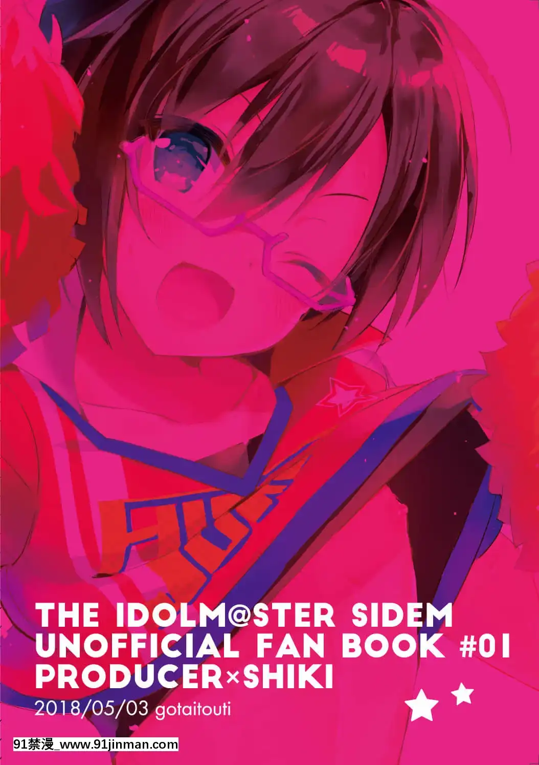 [517室無事發生][gotaitouti(まりなくん)]Pちゃん専屬アゲアゲチアリーダー！！(アイドルマスターSideM)[DL版][h漫 日本]