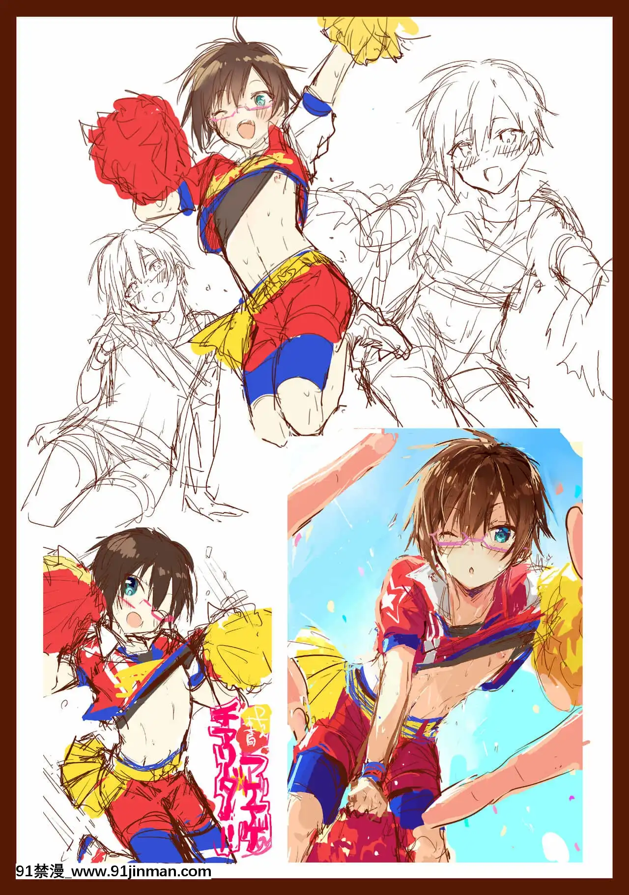 [517室無事發生][gotaitouti(まりなくん)]Pちゃん専屬アゲアゲチアリーダー！！(アイドルマスターSideM)[DL版][h漫 日本]