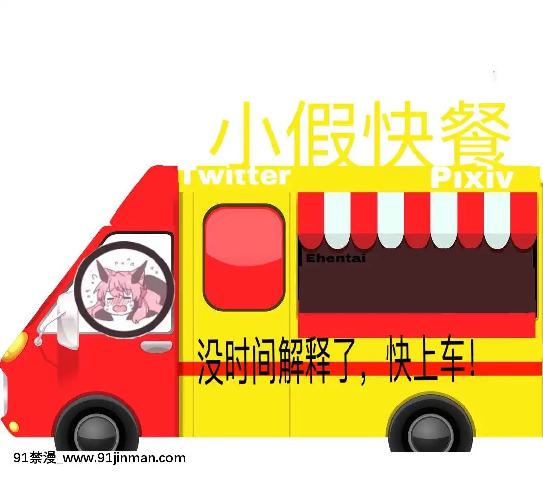 [假良假影個人漢化][もみじ工房(モアイ店長)]響によるクリスちゃんのHな災難(戦姫絶唱シンフォギア)[高木同學 h漫]